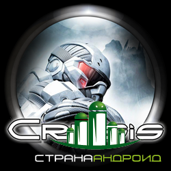 Crysis: Mobile