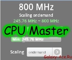 CPU Master (Перевод by Double Reality Studio)