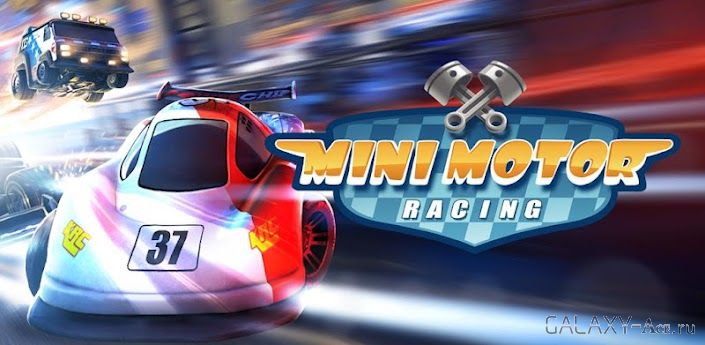 Mini Motor Racing